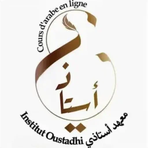 logo institut oustadhi