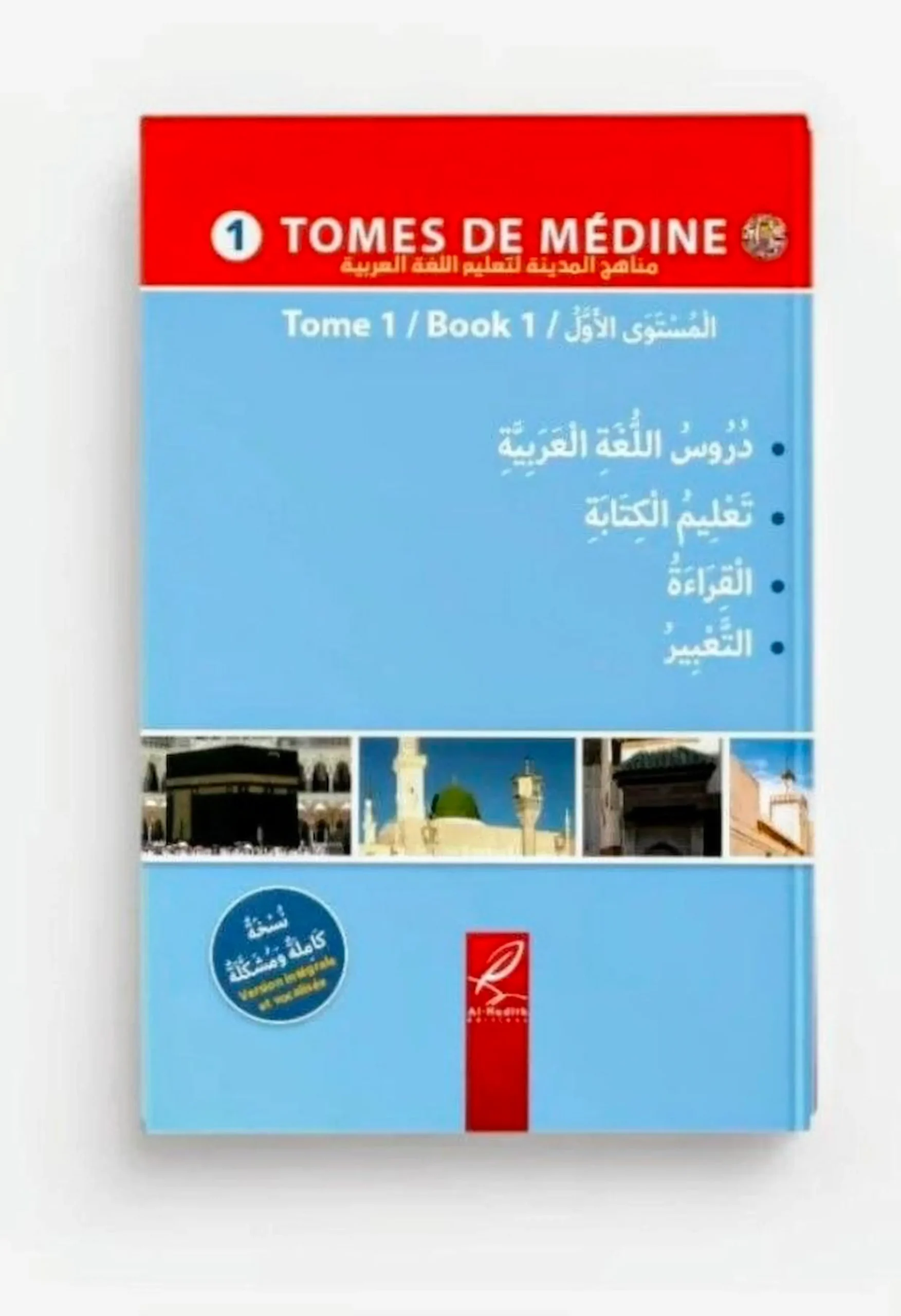 Tome 1 de Médine – Partie Grammaire
