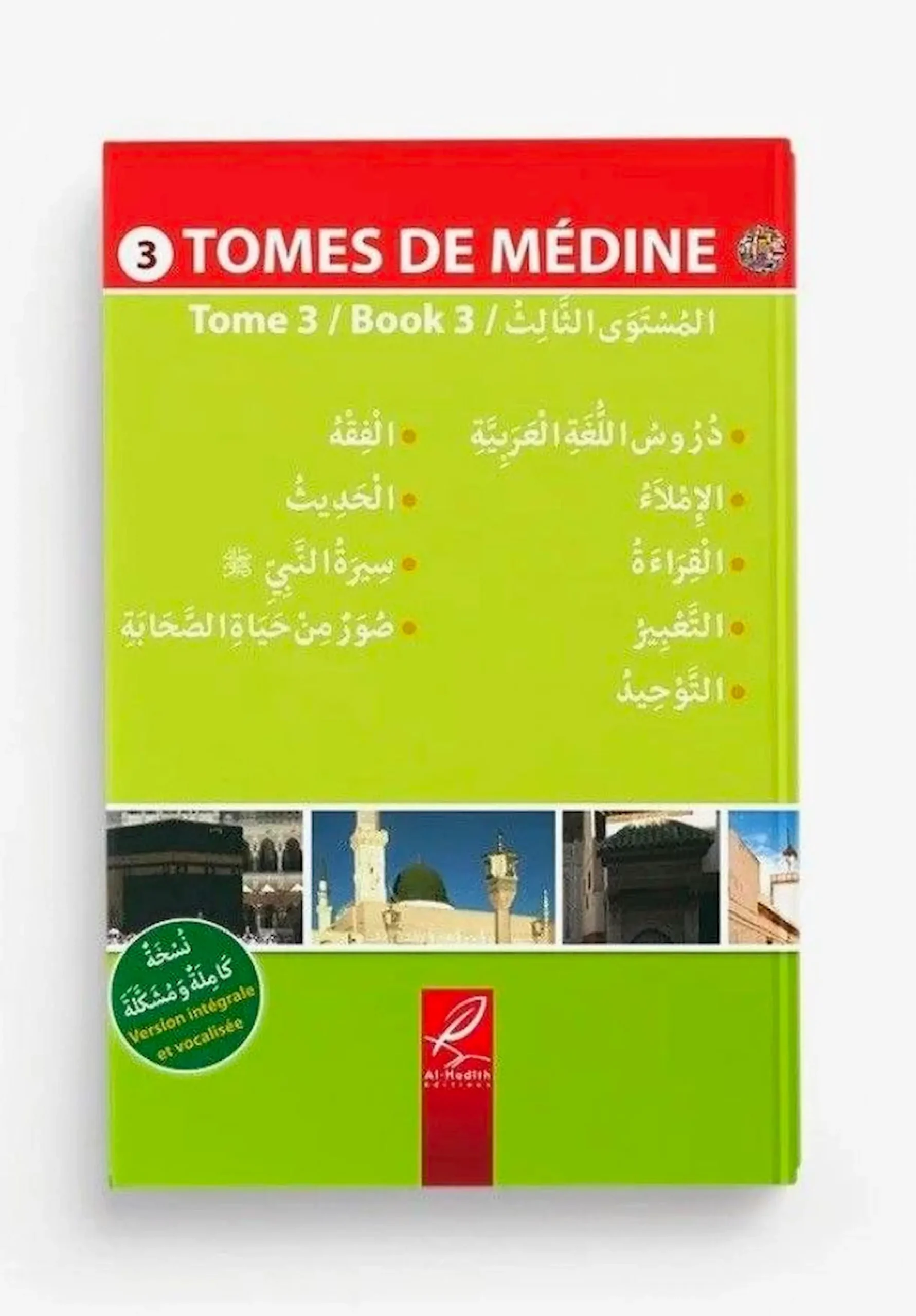 Tome 3 de Médine – Partie Grammaire