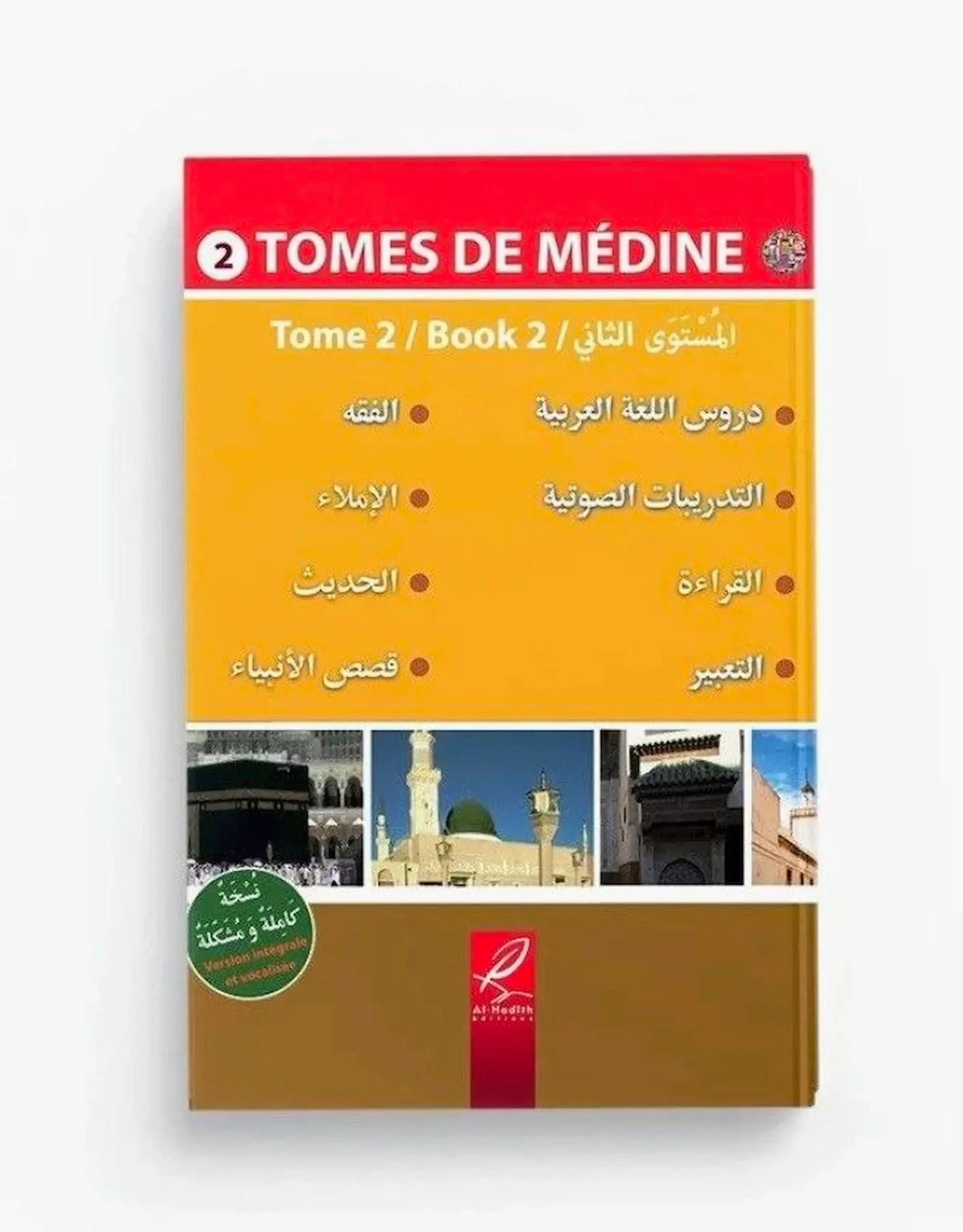 Manuel 2 – Arabe pour les francophones