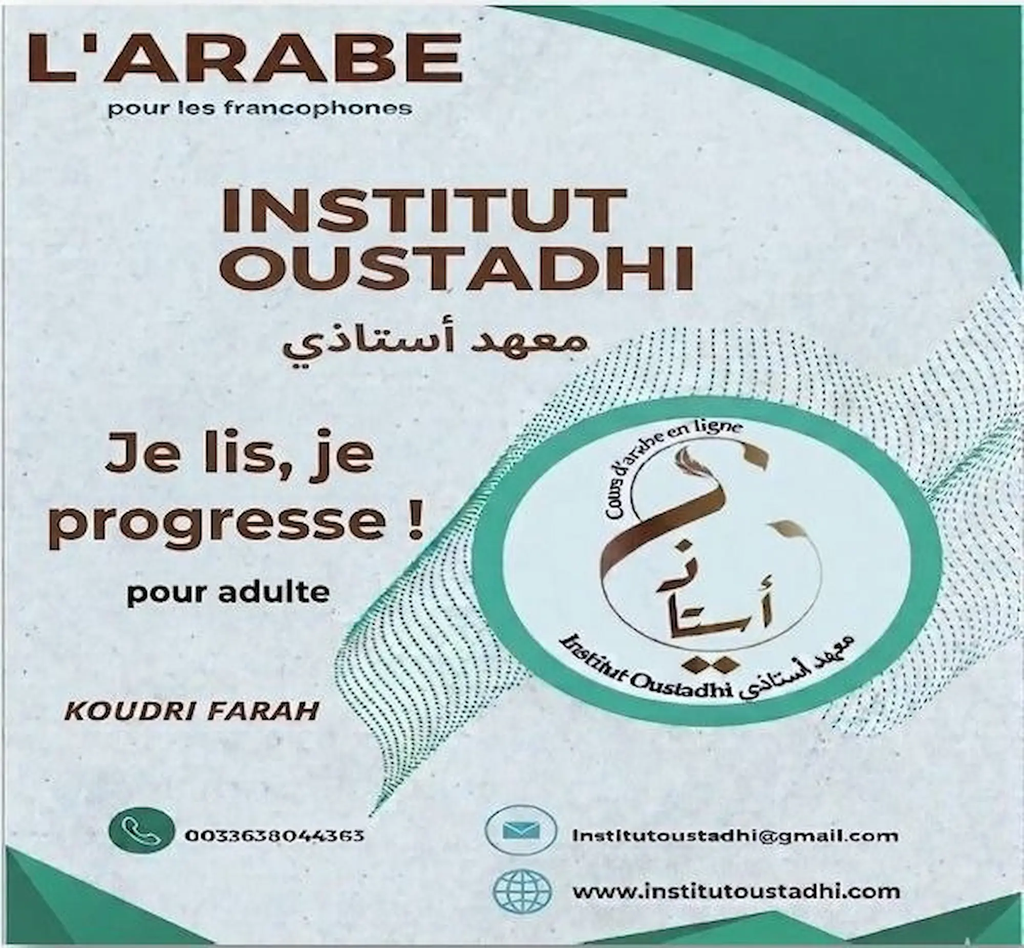 Couverture du livret Je lis, je progresse — version adultes