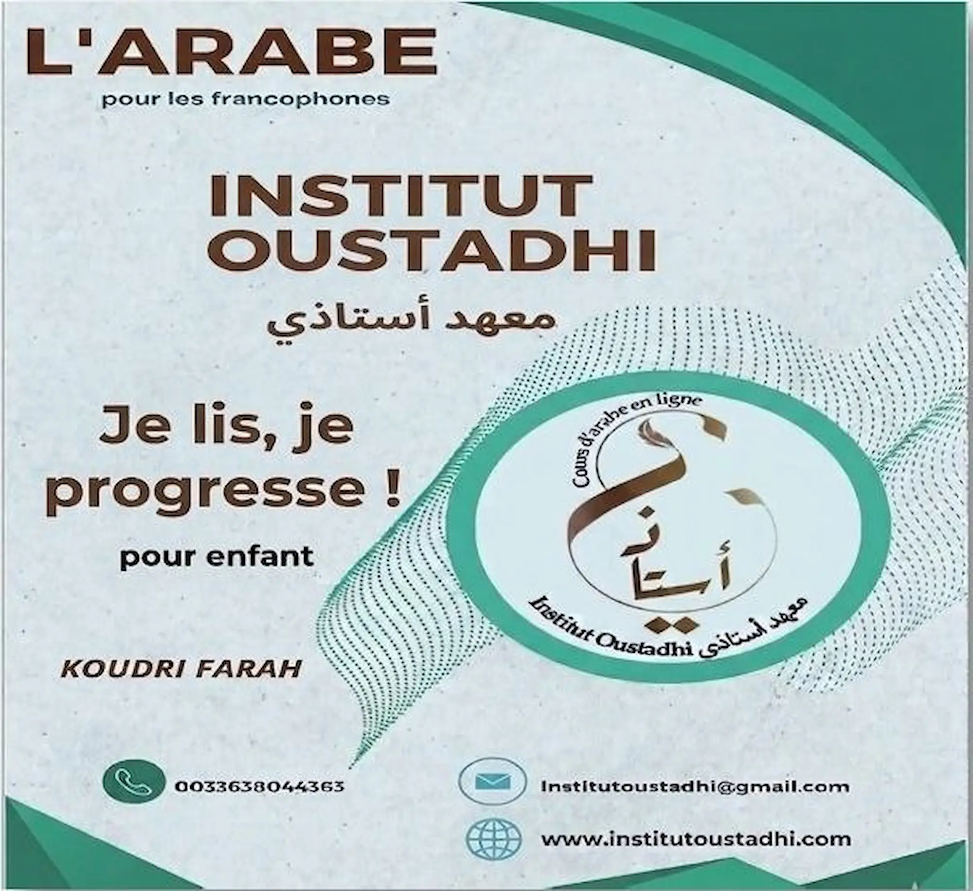 Couverture du livret Je lis, je progresse — version enfants