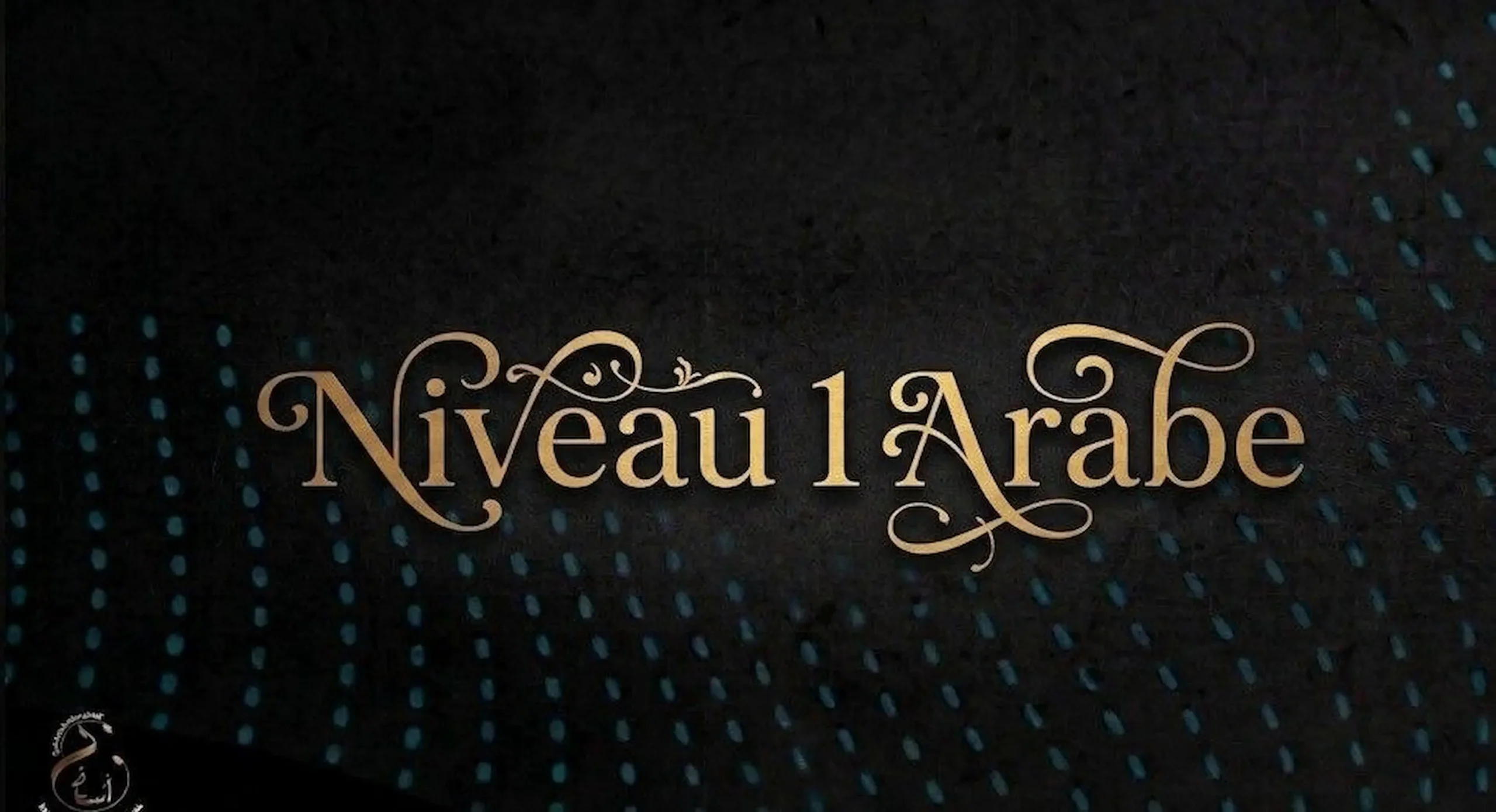 Image fiche produit Cours Arabe