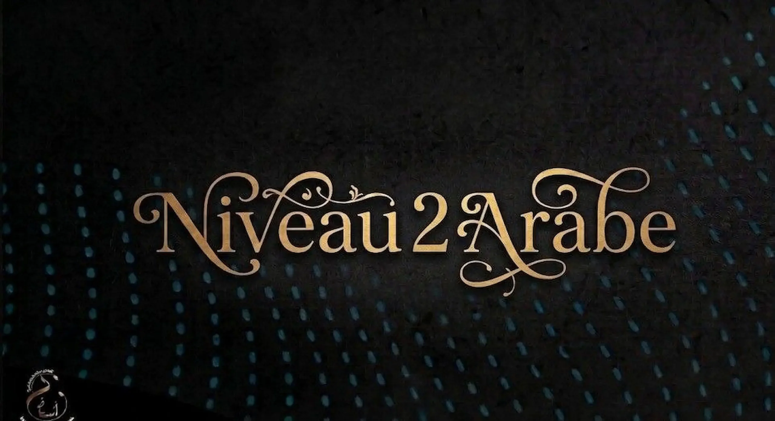 Image fiche produit Cours Arabe