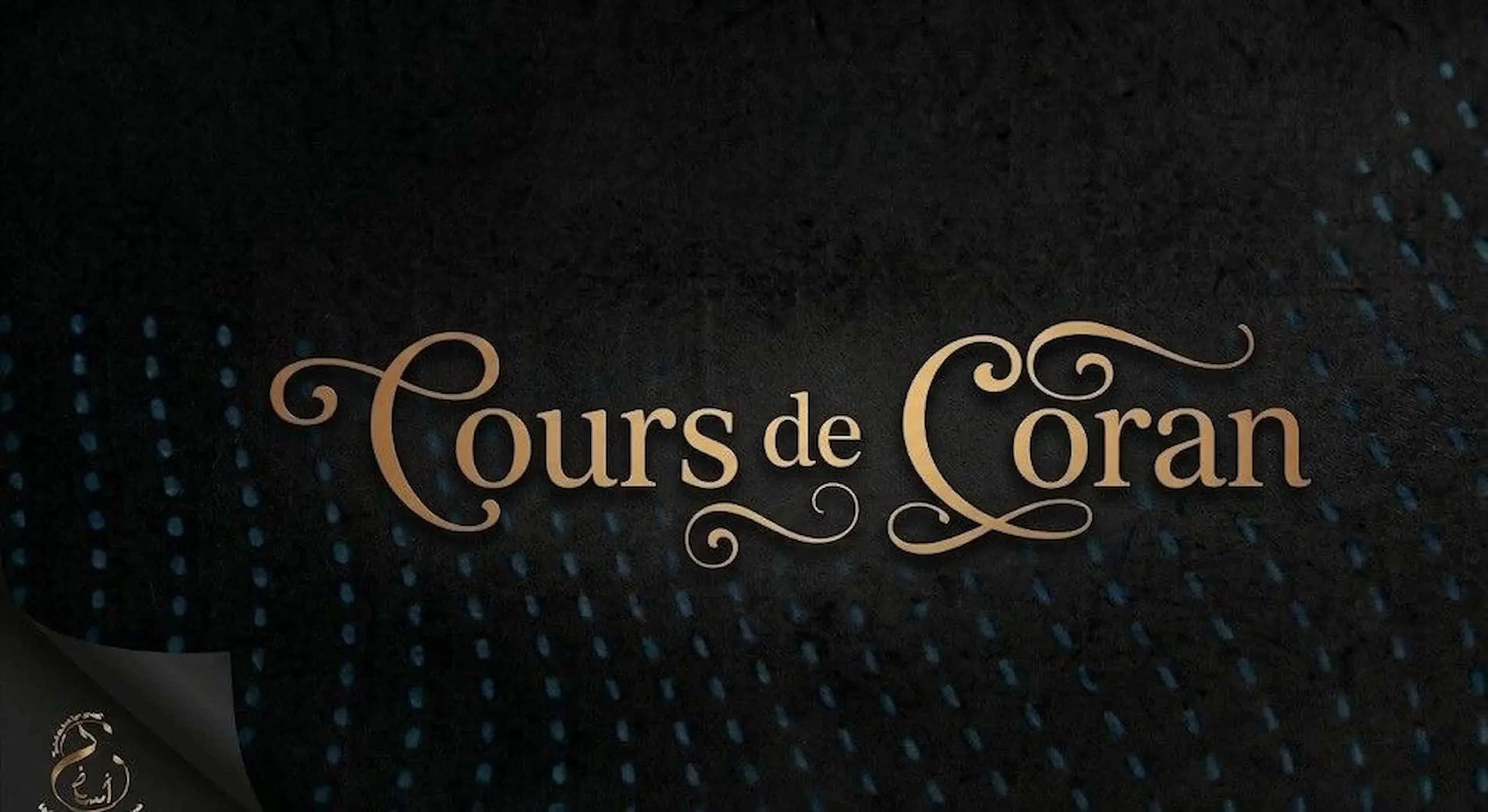 Image fiche produit Cours Coran