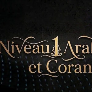 Cours Pack Coran + Arabe